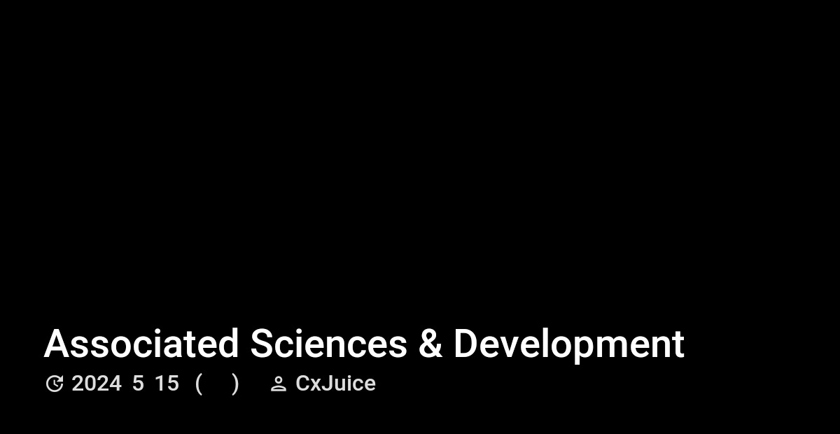 Associated Sciences & Development - 星际公民中文百科