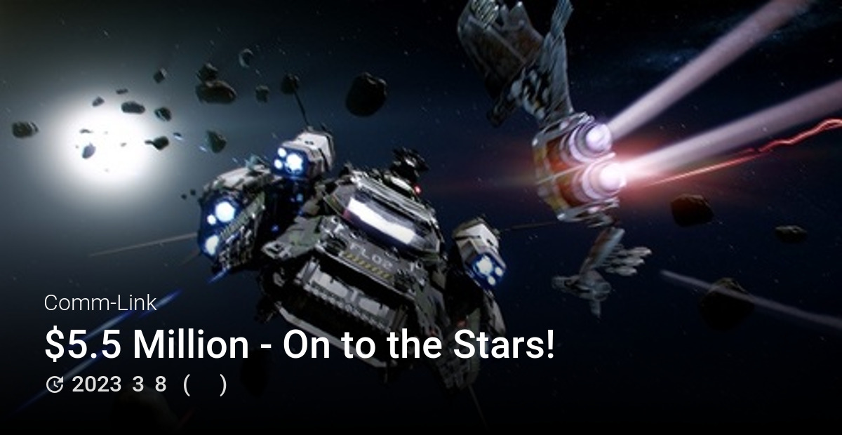 $5.5 Million - On to the Stars! - Comm-Link Archive - 星際公民中文百科