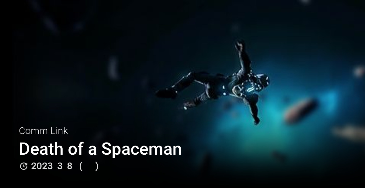 Death of a Spaceman - Comm-Link Archive - 星际公民中文百科