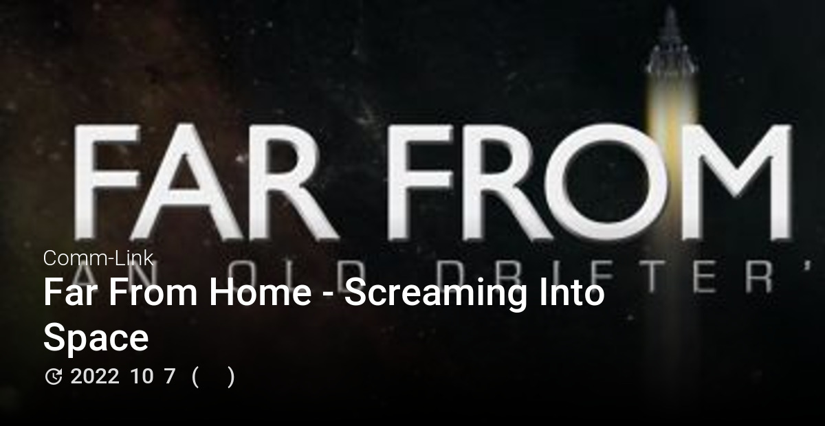 Far From Home: Screaming into Space - Comm-Link Archive - 星際公民中文百科