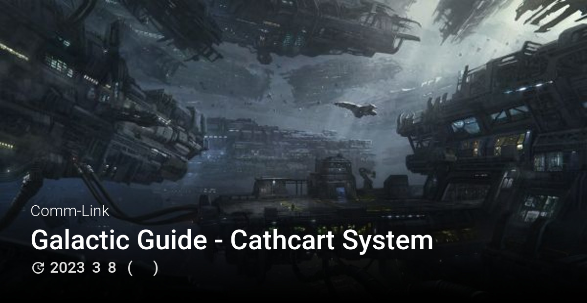 Galactic Guide: Cathcart System - Comm-Link Archive - 星際公民中文百科