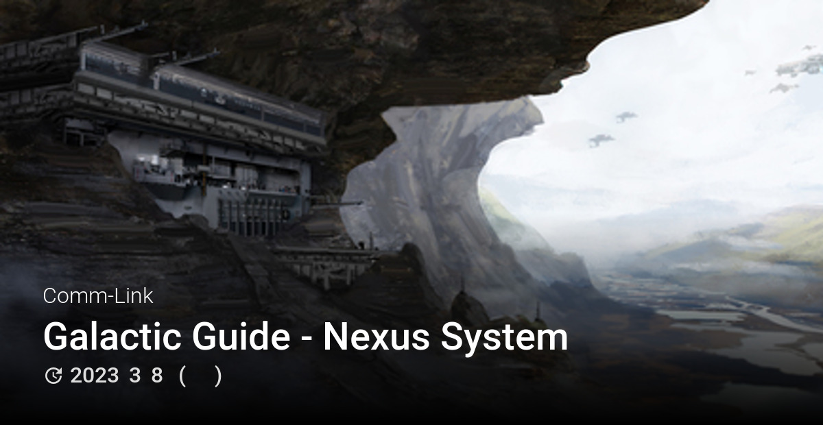 Galactic Guide: Nexus System - Comm-Link Archive - 星际公民中文百科