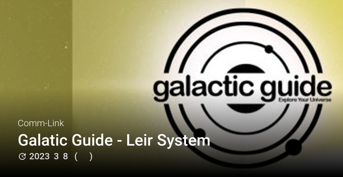 Galactic Guide: Leir System - Comm-Link Archive - 星際公民中文百科