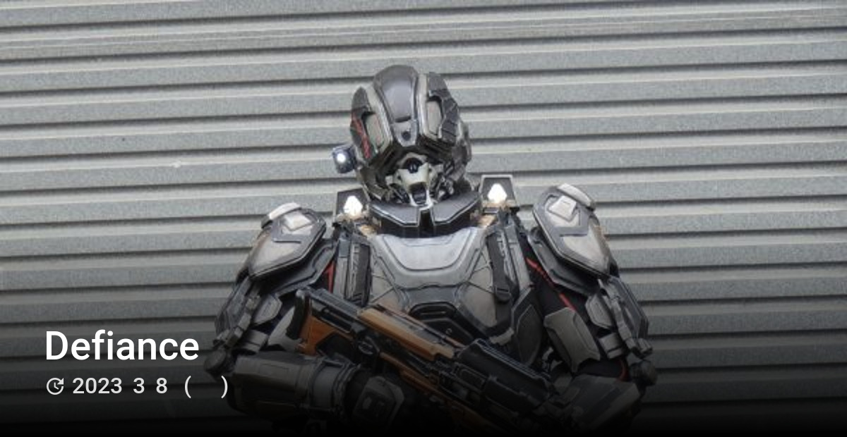 Defiance - Star Citizen Wiki
