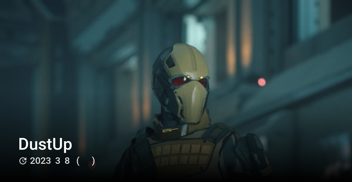 DustUp - Star Citizen Wiki