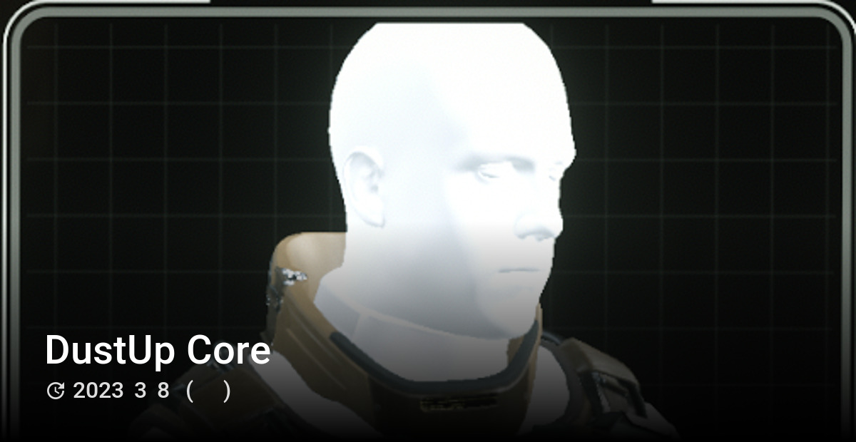 DustUp Core - Star Citizen Wiki