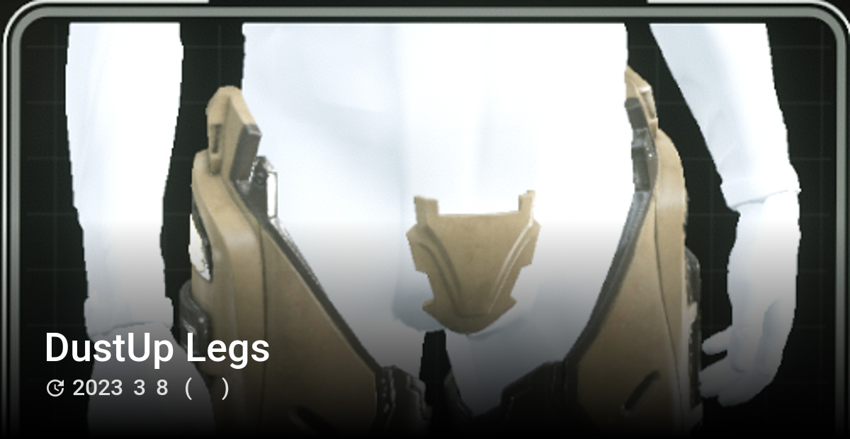 DustUp Legs - Star Citizen Wiki