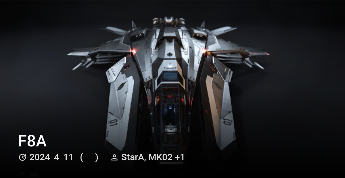 F8A 闪电 - 星际公民中文百科