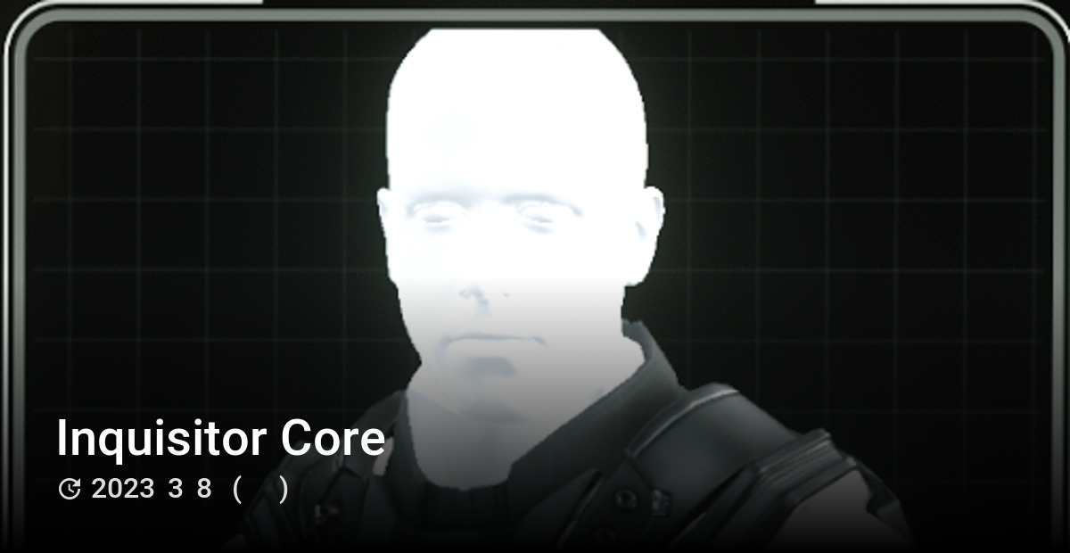 Inquisitor Core - Star Citizen Wiki