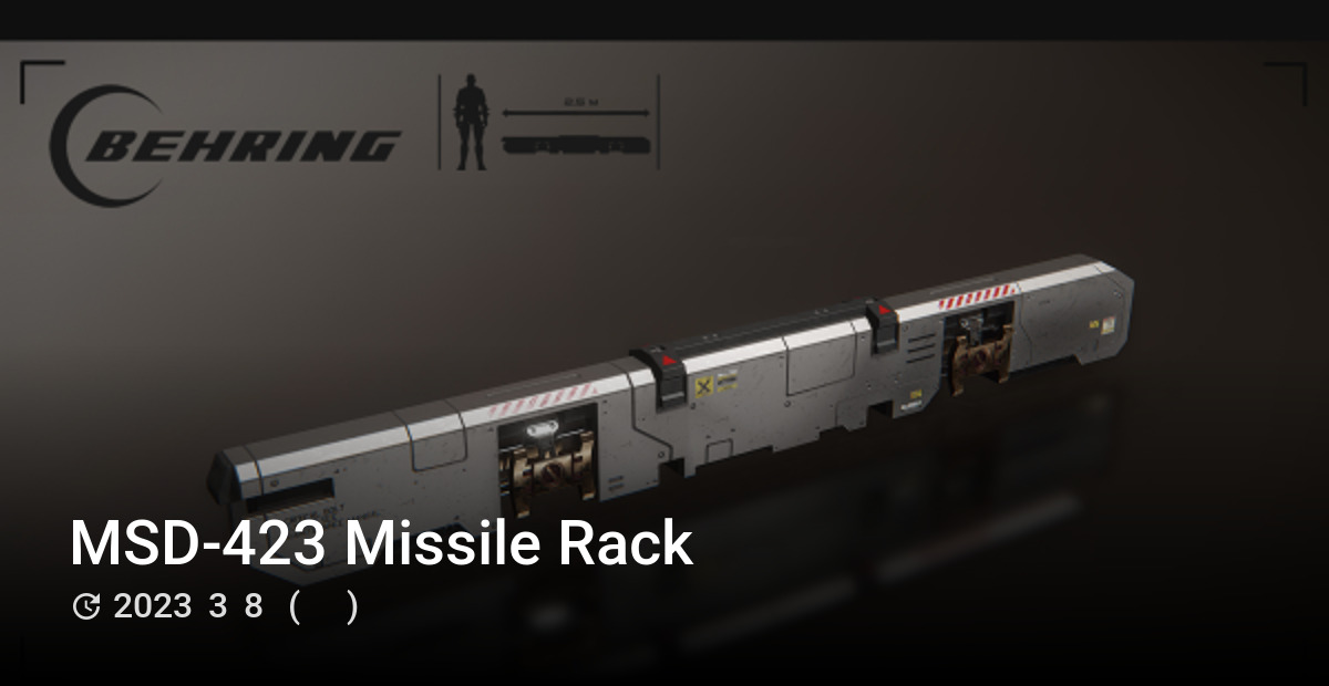 MSD-423 Missile Rack - Star Citizen Wiki