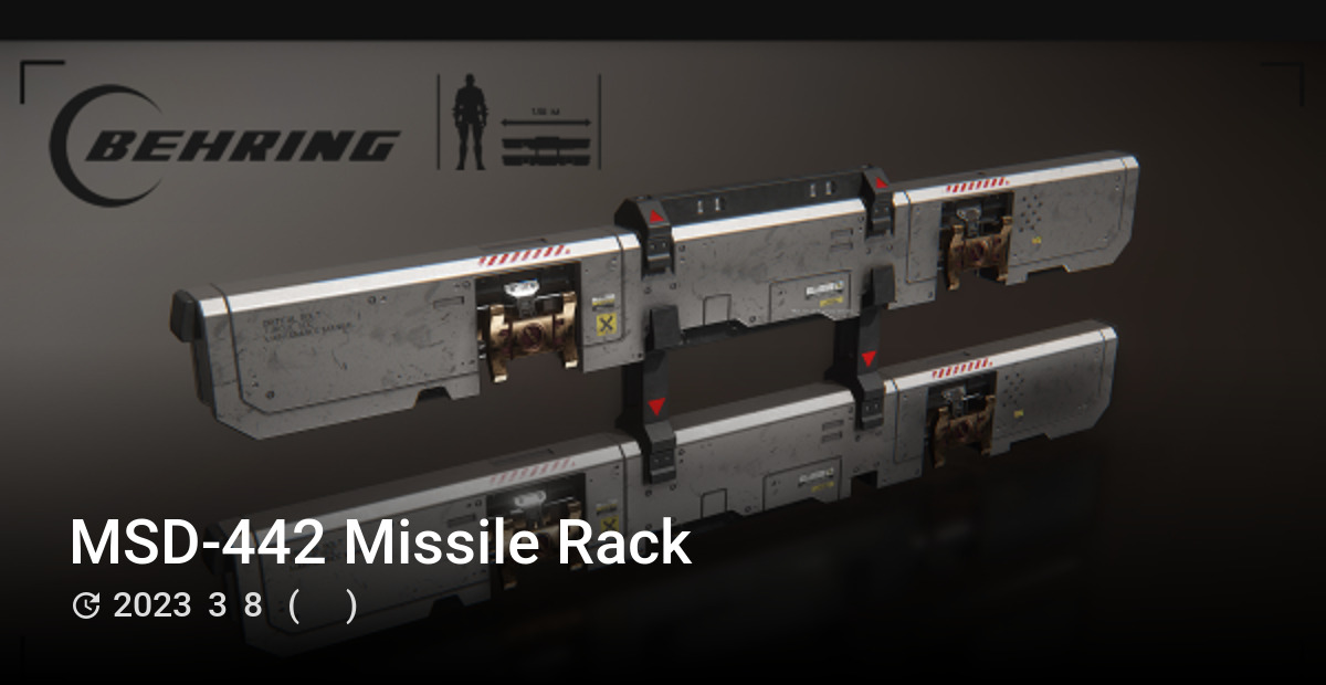 MSD-442 Missile Rack - Star Citizen Wiki