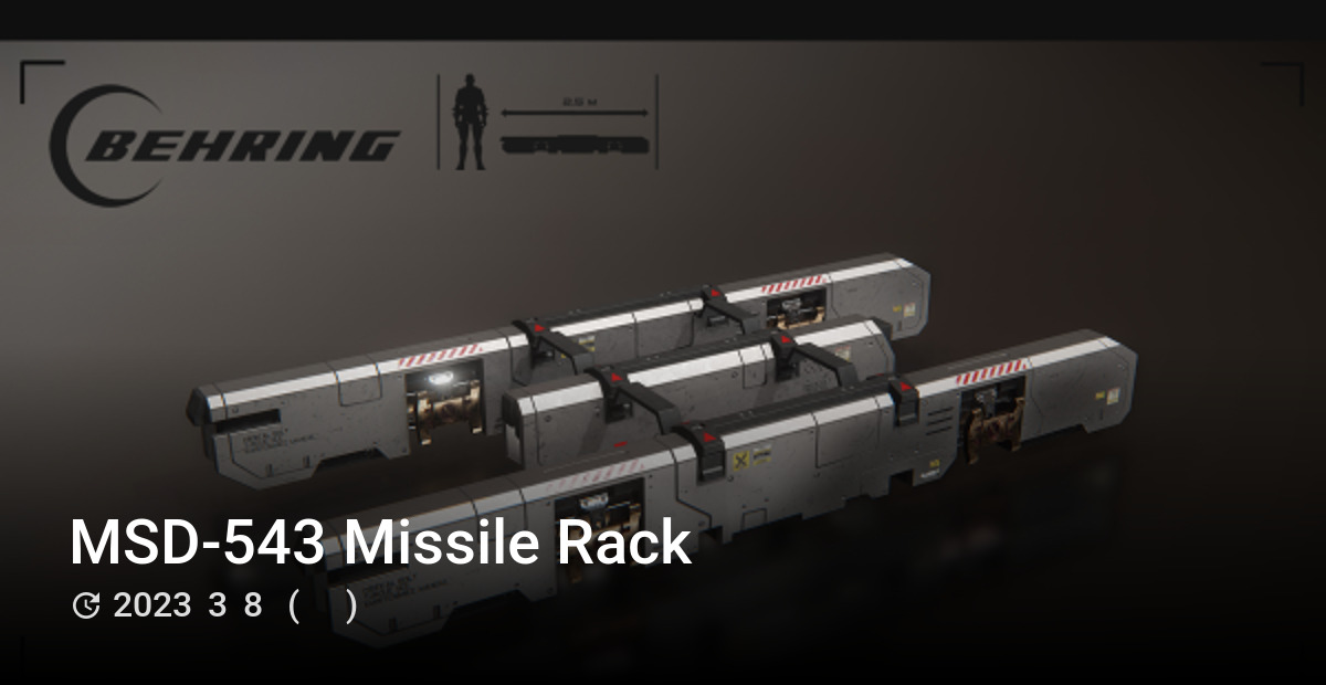 MSD-543 Missile Rack - Star Citizen Wiki