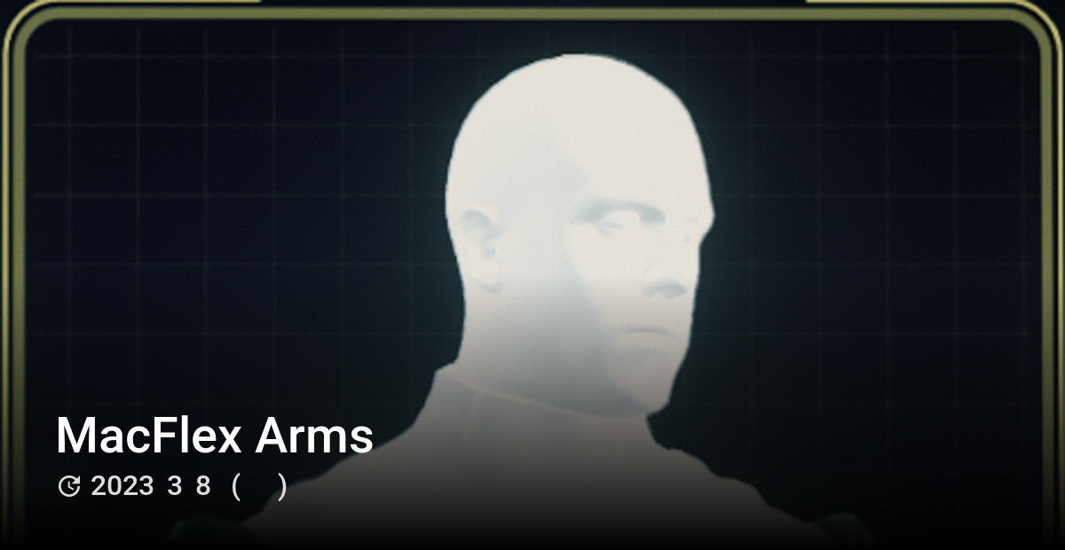 MacFlex Arms - Star Citizen Wiki