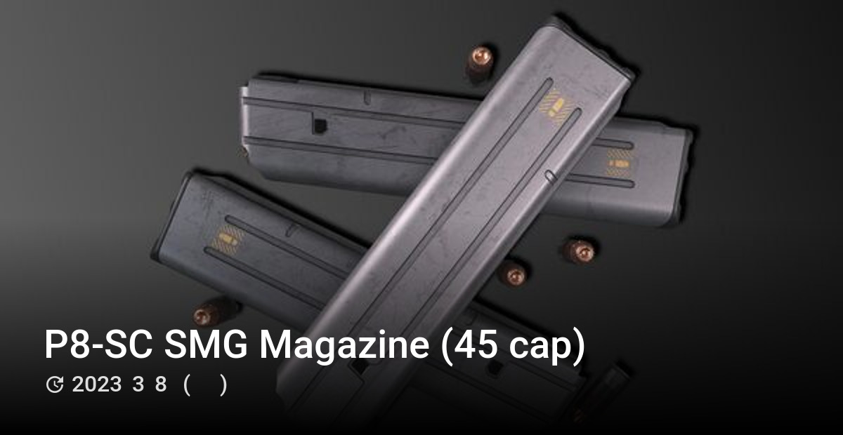 P8-SC SMG Magazine (45 cap) - 星际公民中文百科