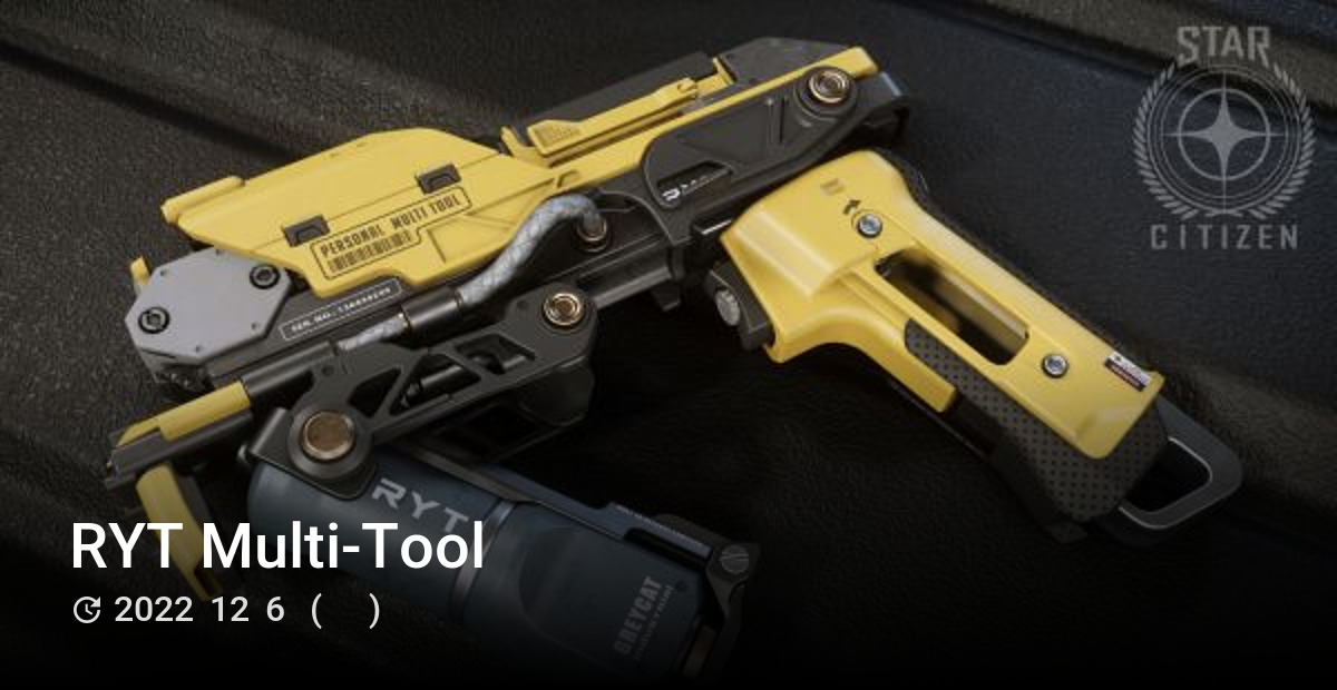 Pyro RYT Multi-Tool - 星际公民中文百科