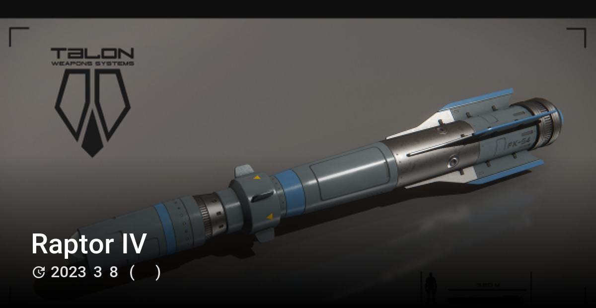 Raptor IV - Star Citizen Wiki