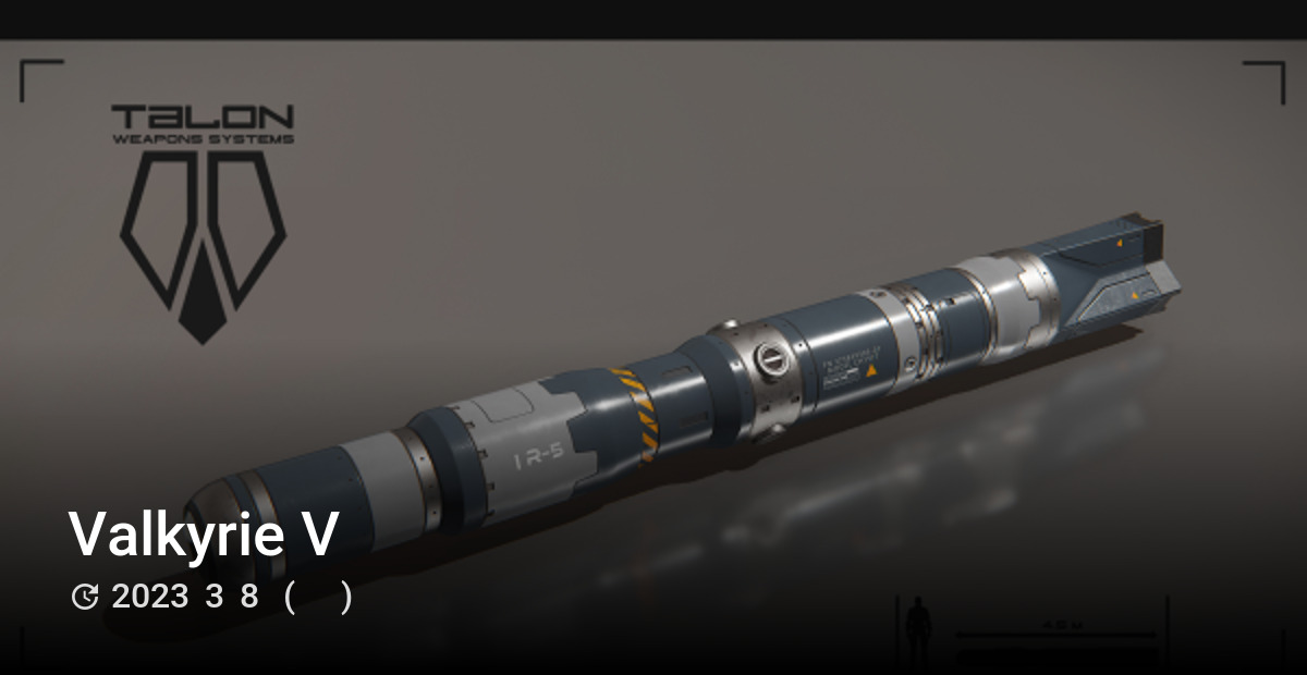 Valkyrie V - Star Citizen Wiki